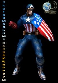 Экстремальные коллекционеры