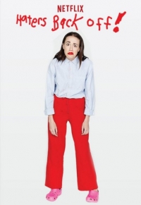 Хейтеры отвалите