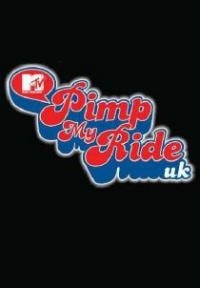 Тачку на прокачку в Британском стиле